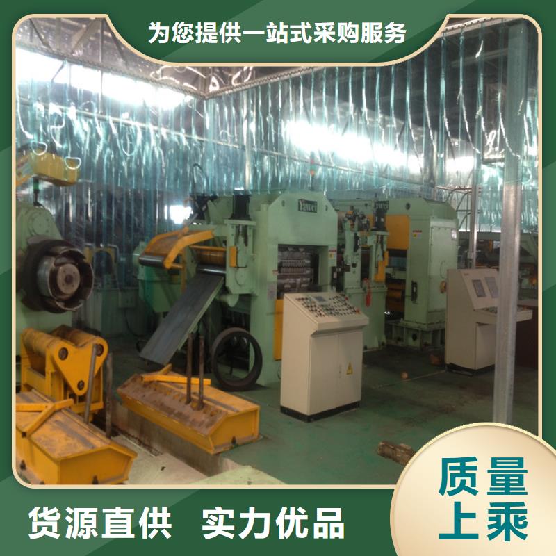 CDCM-SPCC在線咨詢(xún)首鋼