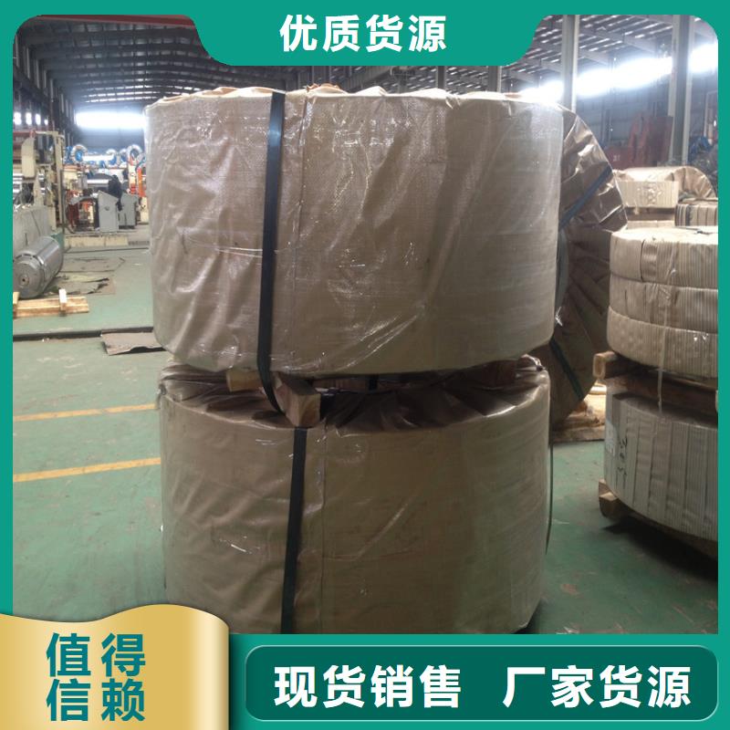 汽车钢视频-华坪|古城|昭通|德宏|楚雄|昆明|红河|临沧汽车钢诚信经营-翊晟热镀锌冷热轧酸洗彩涂汽车钢板钢铁物资(丽江市分公司)
