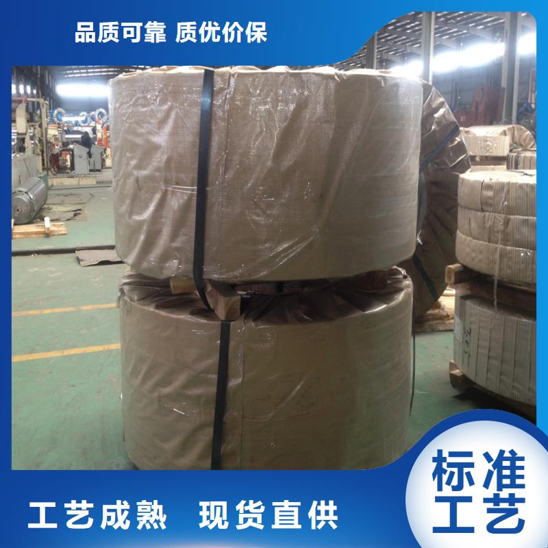 【汽车钢】家电彩涂板自主研发_翊晟热镀锌冷热轧酸洗彩涂汽车钢板钢铁物资(丽江市分公司)