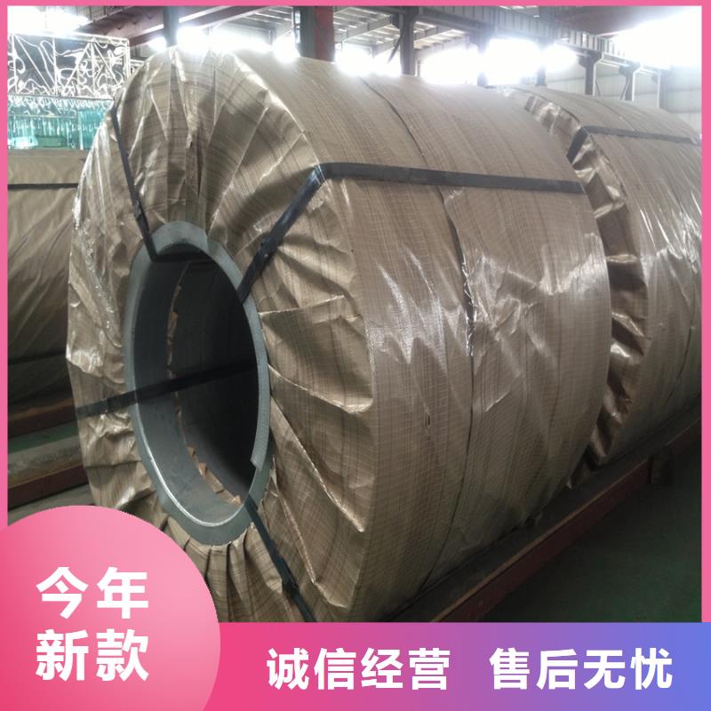 B320LW全國配送各大鋼廠現貨