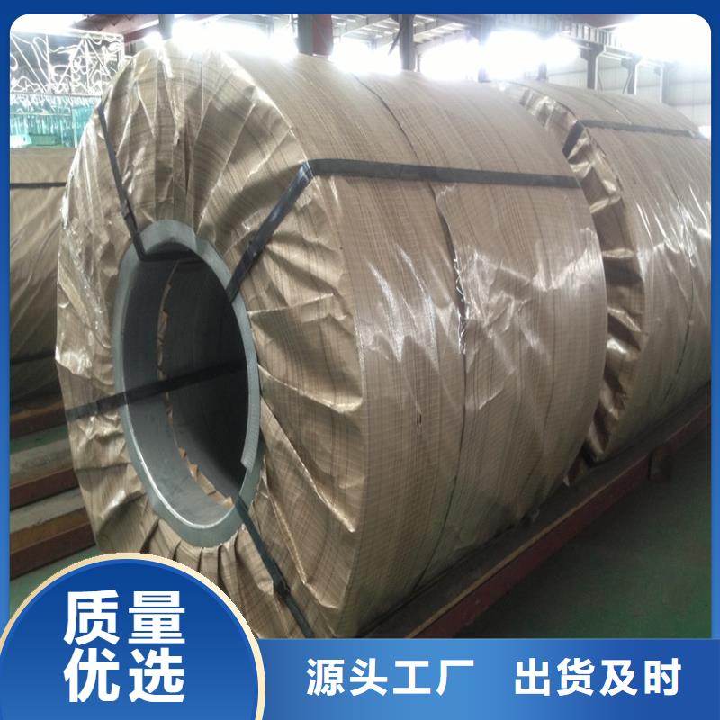 【 汽车钢-T5镀锡板用心经营】 翊晟热镀锌冷热轧酸洗彩涂汽车钢板钢铁物资(四平市分公司)