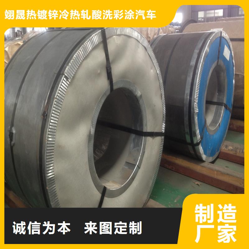 翊晟彩涂钢【 汽车钢-T5镀锡板用心经营】企业旺旺