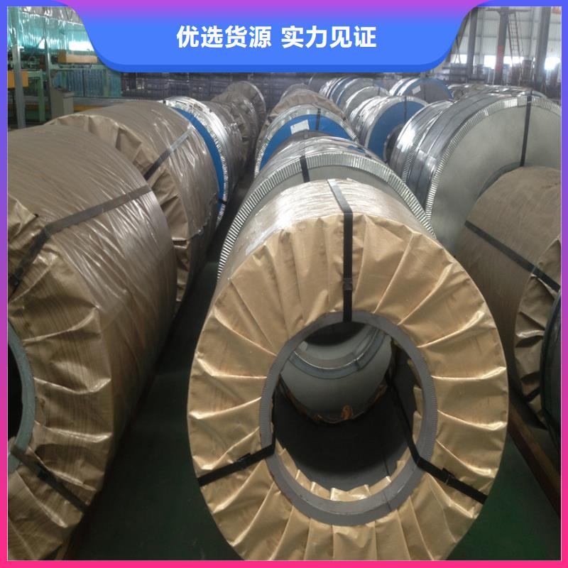 汽车钢-视频-内蒙古汽车钢-内蒙古通辽|兴安|赤峰|鄂尔多斯|呼和浩特|乌海|锡林郭勒【此地】货源