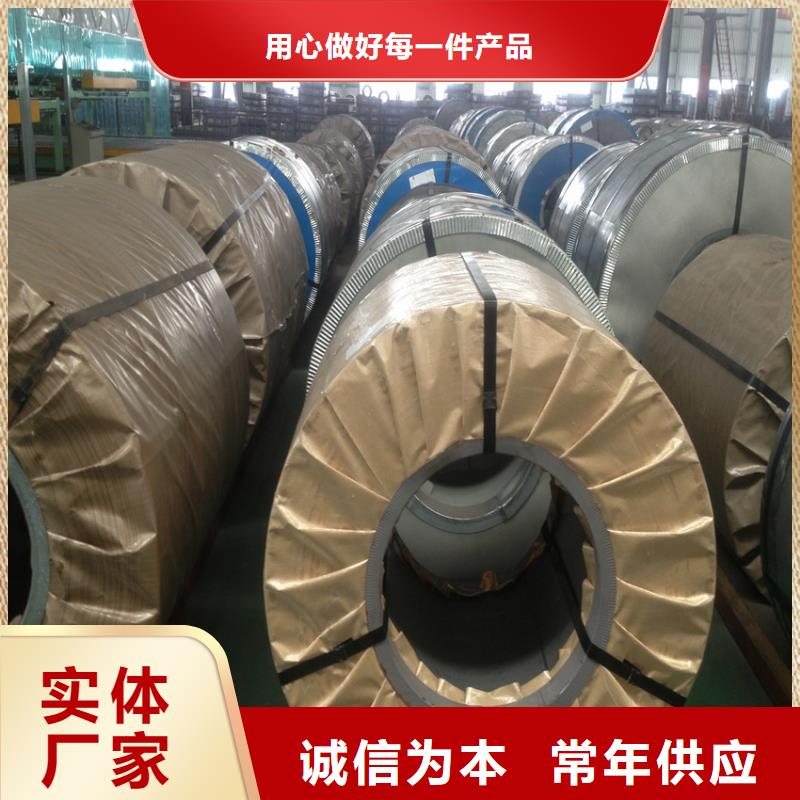 B320LW全國配送各大鋼廠現貨