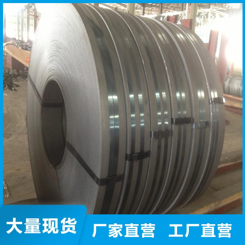 B510DL現貨供應加工分條