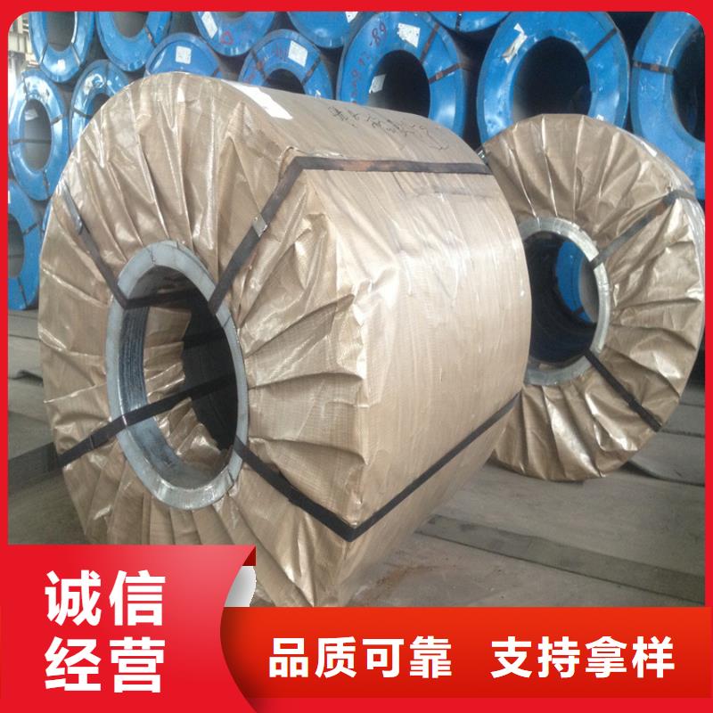 汽车钢,【镀锡板】品质优良翊晟汽车钢