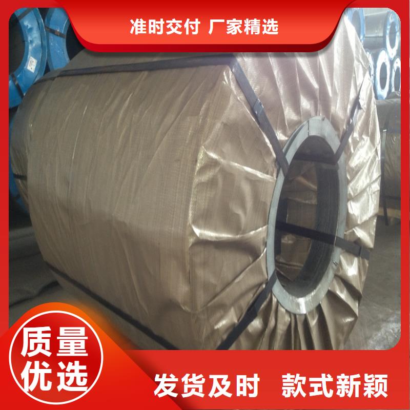 翊晟彩涂钢【 汽车钢-T5镀锡板用心经营】企业旺旺