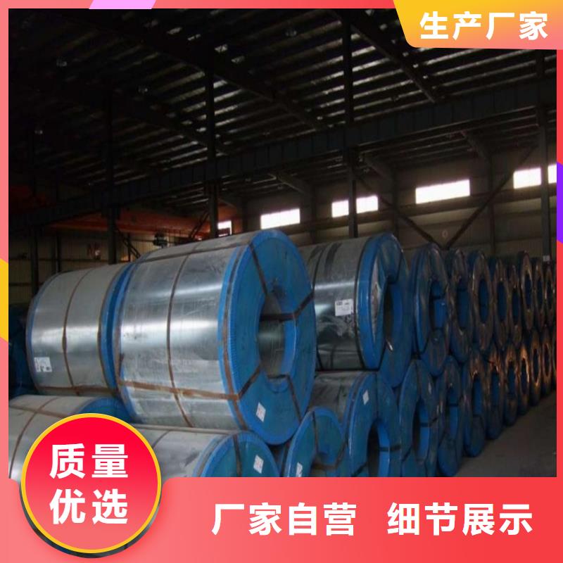 【电镀锌】_覆铝锌卷工厂现货供应-翊晟热镀锌冷热轧酸洗彩涂汽车钢板钢铁物资(玉林市分公司)-企业旺旺