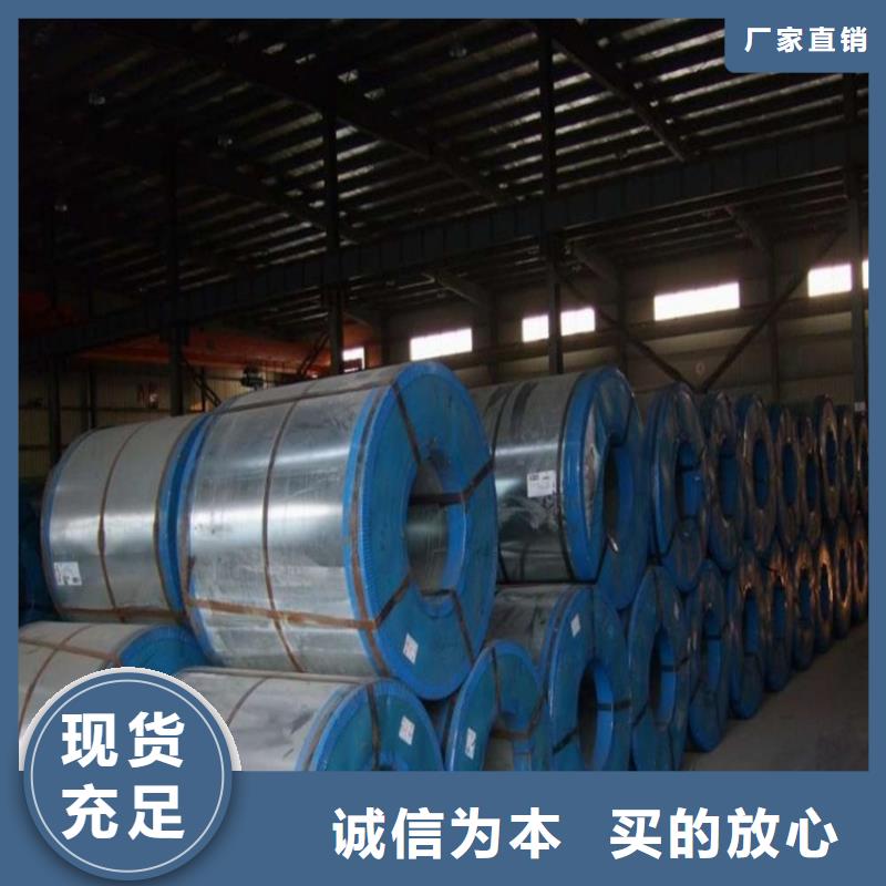 【电镀锌】_覆铝锌卷工厂现货供应-翊晟热镀锌冷热轧酸洗彩涂汽车钢板钢铁物资(玉林市分公司)