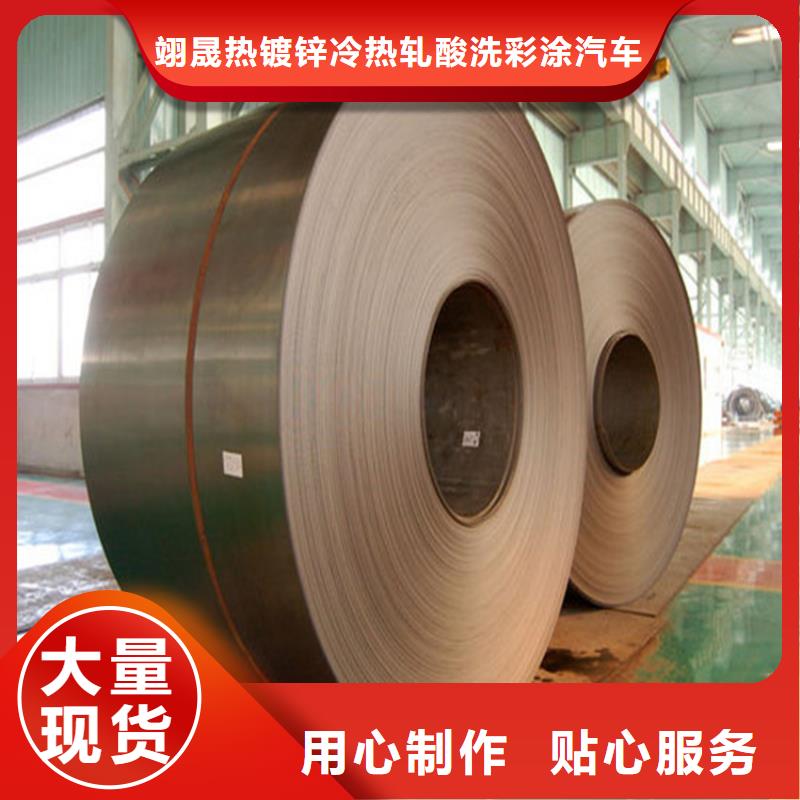 【电镀锌】_覆铝锌卷工厂现货供应-翊晟热镀锌冷热轧酸洗彩涂汽车钢板钢铁物资(玉林市分公司)-企业旺旺