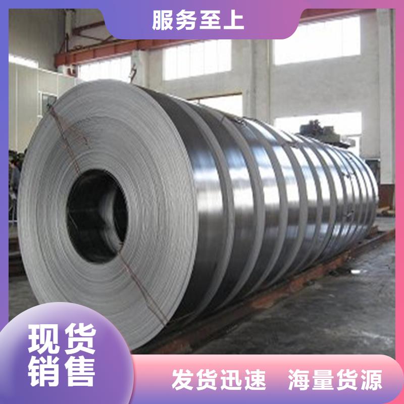 【电镀锌】_覆铝锌卷工厂现货供应-翊晟热镀锌冷热轧酸洗彩涂汽车钢板钢铁物资(玉林市分公司)