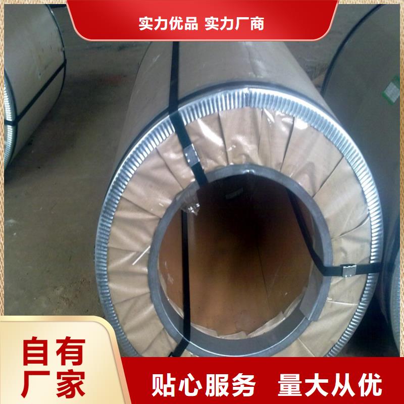 BSUFDE+Z免费拿样上海宝钢
