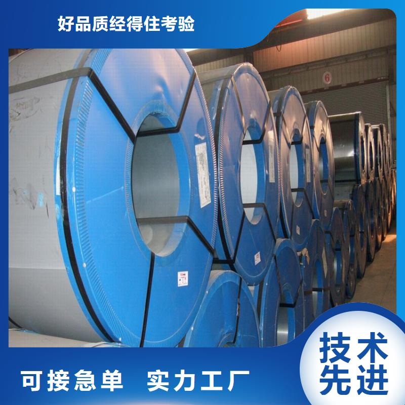 【电镀锌】_覆铝锌卷工厂现货供应-可发货到玉州|容县|梧州|南宁|河池|防城港|百色