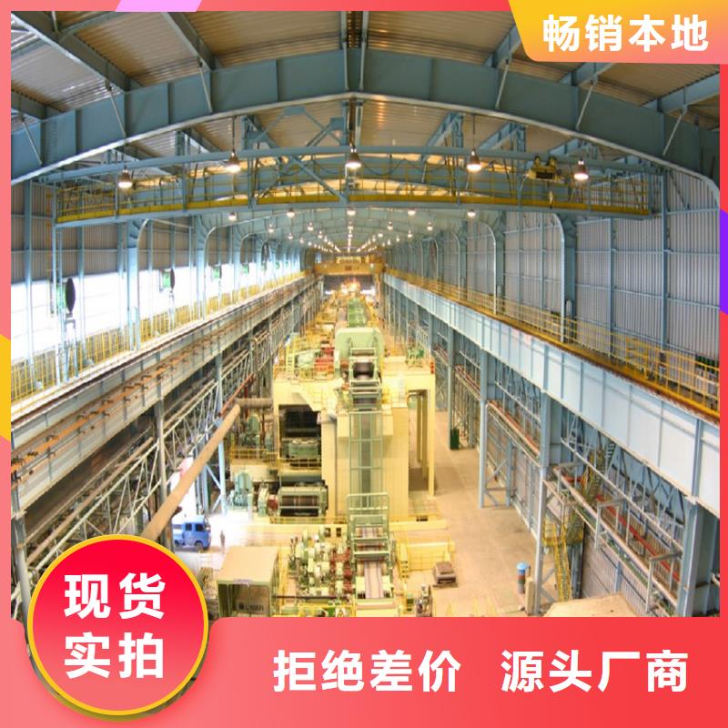 电镀锌,【镀锡(马口铁)】一站式采购商家-服务区域包括泰兴|海陵|高港|姜堰等-产品视频