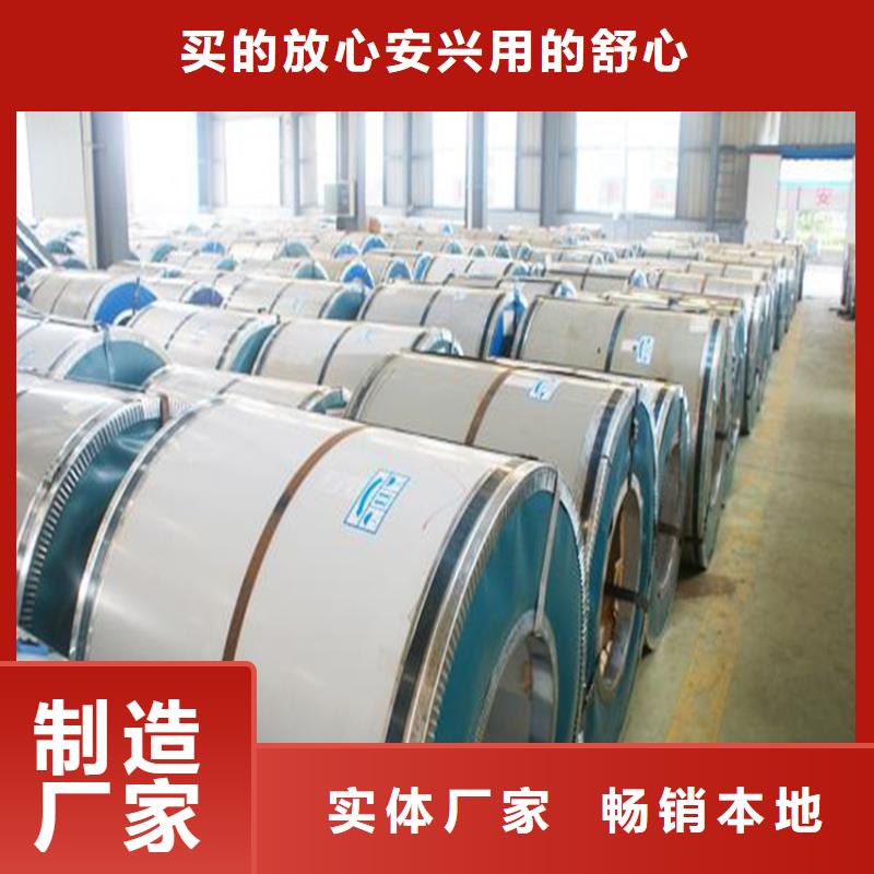汽车钢-视频-靖江市汽车钢|高港|兴化|姜堰|海陵
