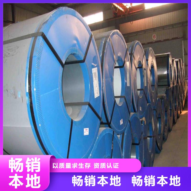 汽车钢-视频-靖江市汽车钢|高港|兴化|姜堰|海陵