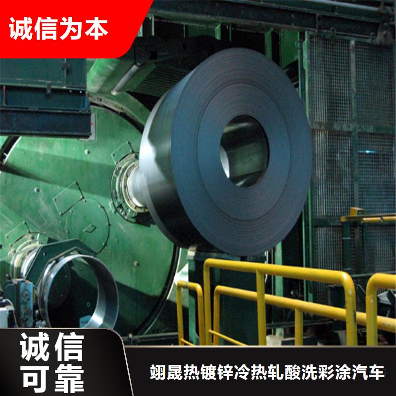 电镀锌,【镀锡(马口铁)】一站式采购商家-服务区域包括泰兴|海陵|高港|姜堰等-产品视频