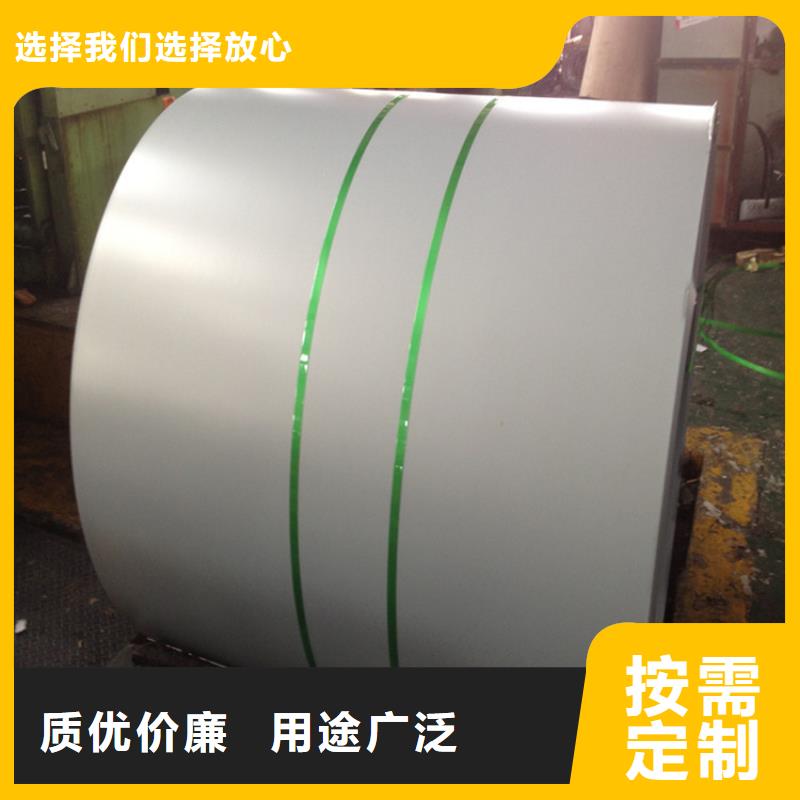 【电镀锌】_覆铝锌卷工厂现货供应-翊晟热镀锌冷热轧酸洗彩涂汽车钢板钢铁物资(玉林市分公司)-企业旺旺