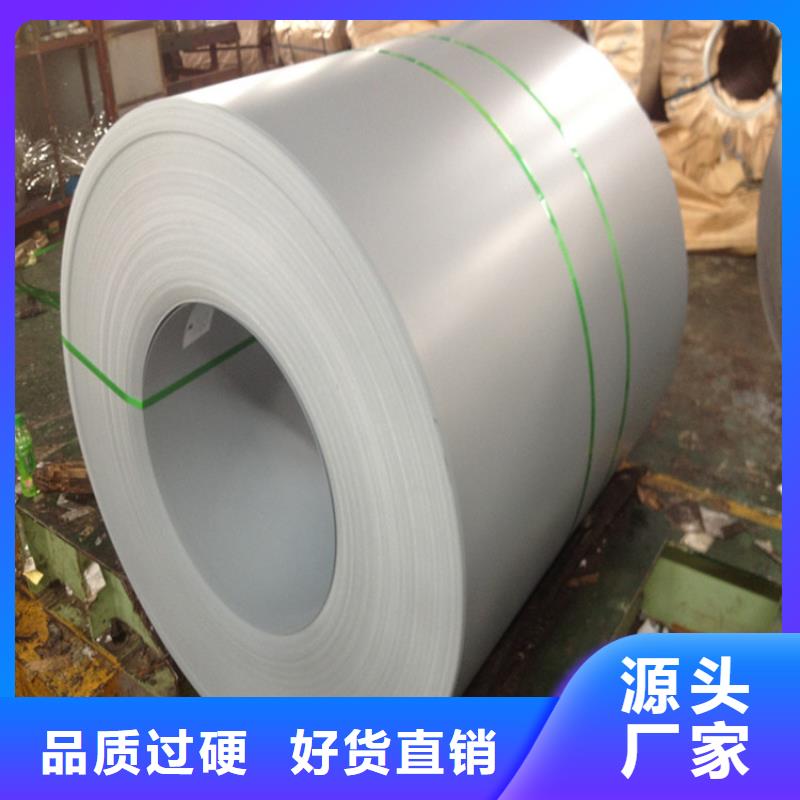 【电镀锌】_覆铝锌卷工厂现货供应-翊晟热镀锌冷热轧酸洗彩涂汽车钢板钢铁物资(玉林市分公司)