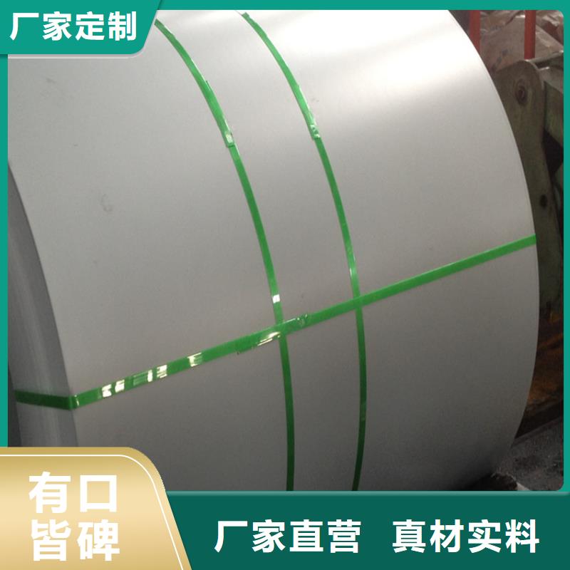 电镀锌,【镀锡(马口铁)】一站式采购商家-服务区域包括泰兴|海陵|高港|姜堰等-产品视频