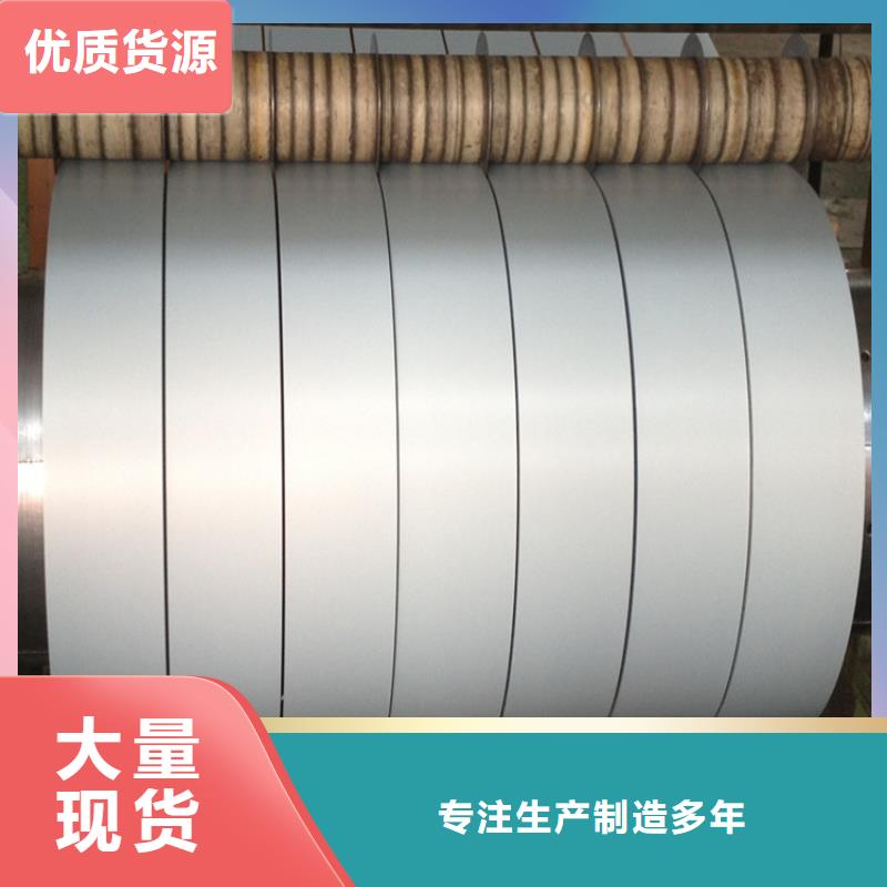 【电镀锌】_覆铝锌卷工厂现货供应-翊晟热镀锌冷热轧酸洗彩涂汽车钢板钢铁物资(玉林市分公司)