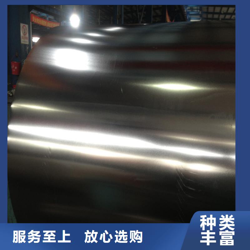 马口铁 【宝钢镀锡】发货迅速-翊晟热镀锌冷热轧酸洗彩涂汽车钢板钢铁物资(徐州市分公司)