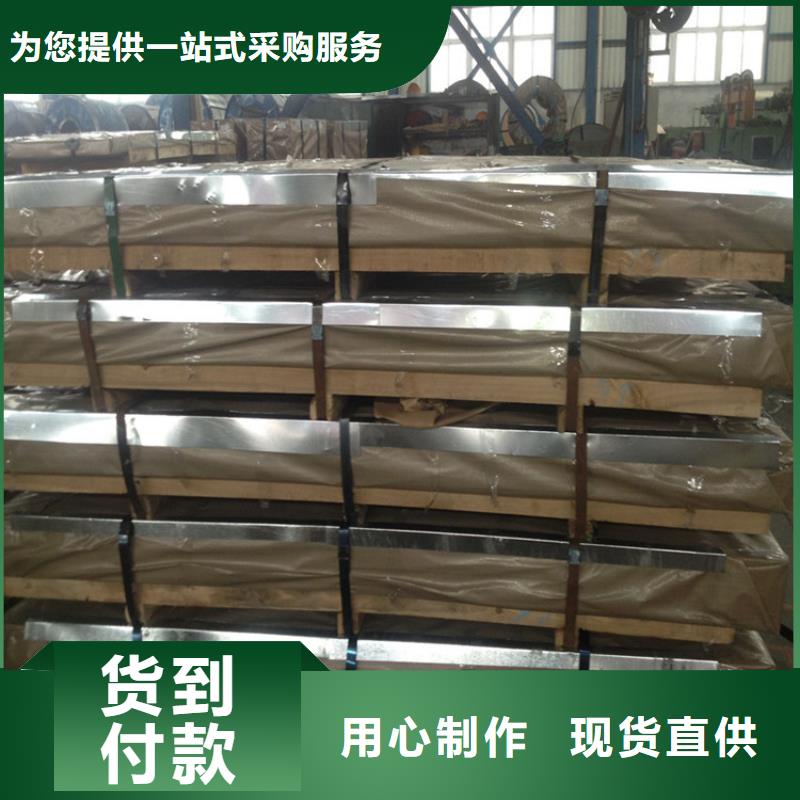 寶鋼馬口鐵質量保證寶鋼鍍錫卷