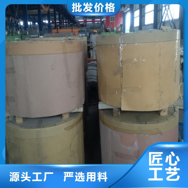 昌江县现货T2.5-BA进口镀锡马口铁，环保食品级电镀锡板SPTE品质保障首钢