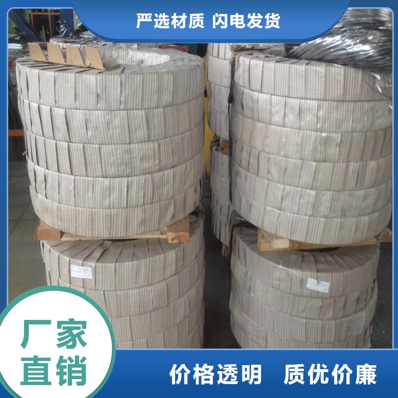 宝钢拉伸马口铁免费咨询宝钢镀锡卷