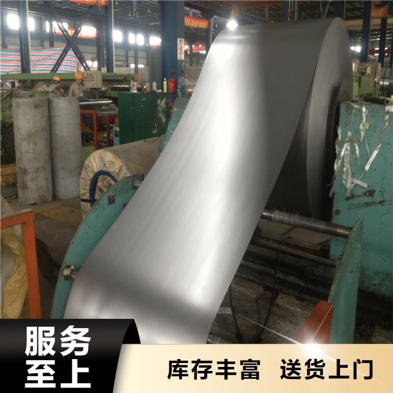 马口铁 【宝钢镀锡】发货迅速-翊晟热镀锌冷热轧酸洗彩涂汽车钢板钢铁物资(徐州市分公司)