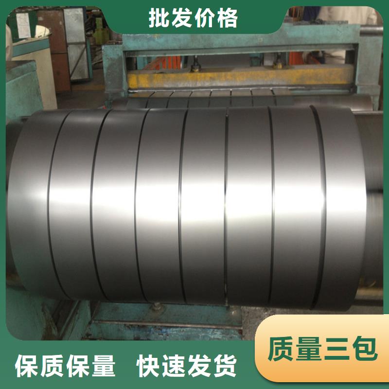 马口铁 【宝钢镀锡】发货迅速-翊晟热镀锌冷热轧酸洗彩涂汽车钢板钢铁物资(徐州市分公司)