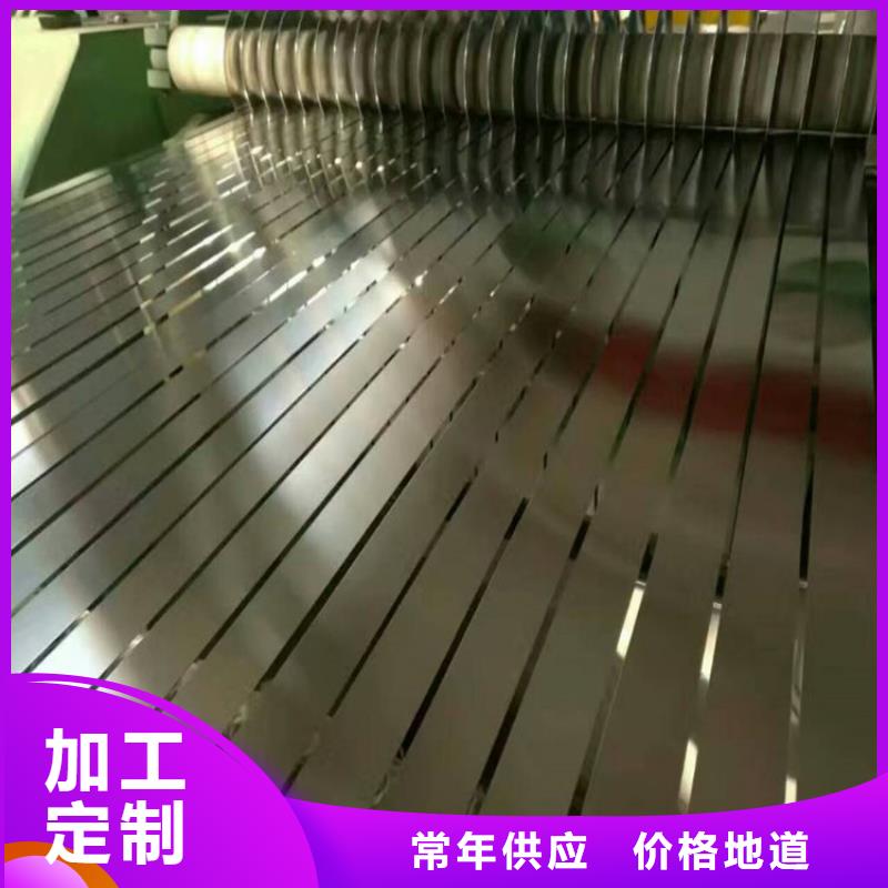 马口铁 【宝钢镀锡】发货迅速-翊晟热镀锌冷热轧酸洗彩涂汽车钢板钢铁物资(徐州市分公司)
