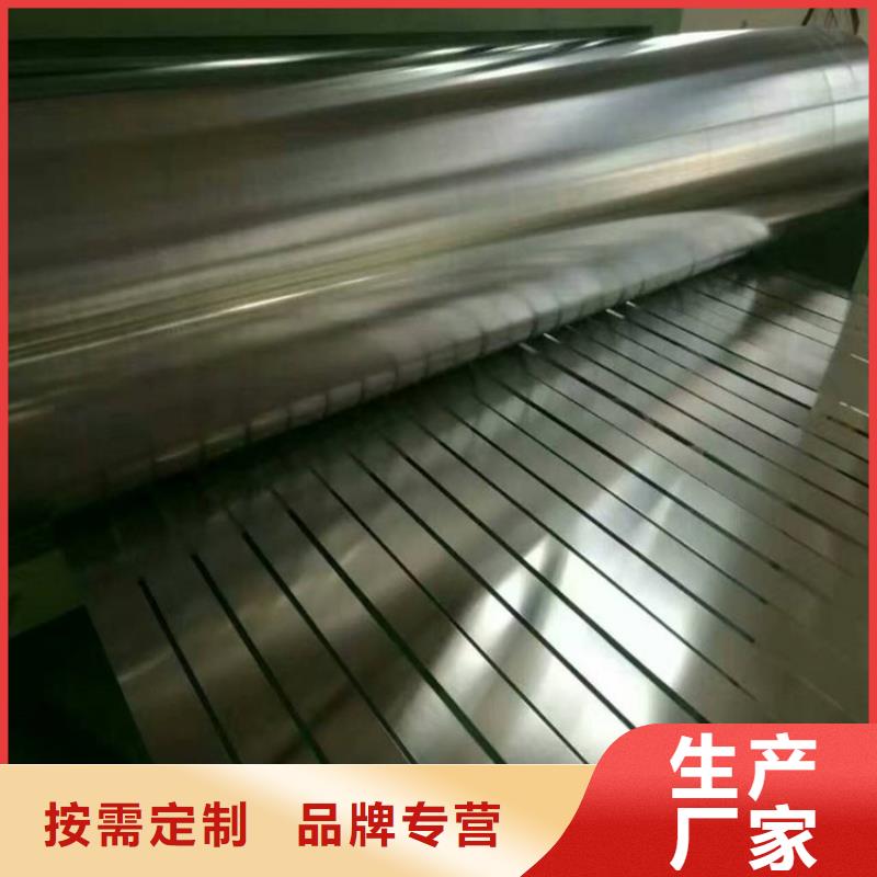昌江县现货T2.5-BA进口镀锡马口铁，环保食品级电镀锡板SPTE品质保障首钢