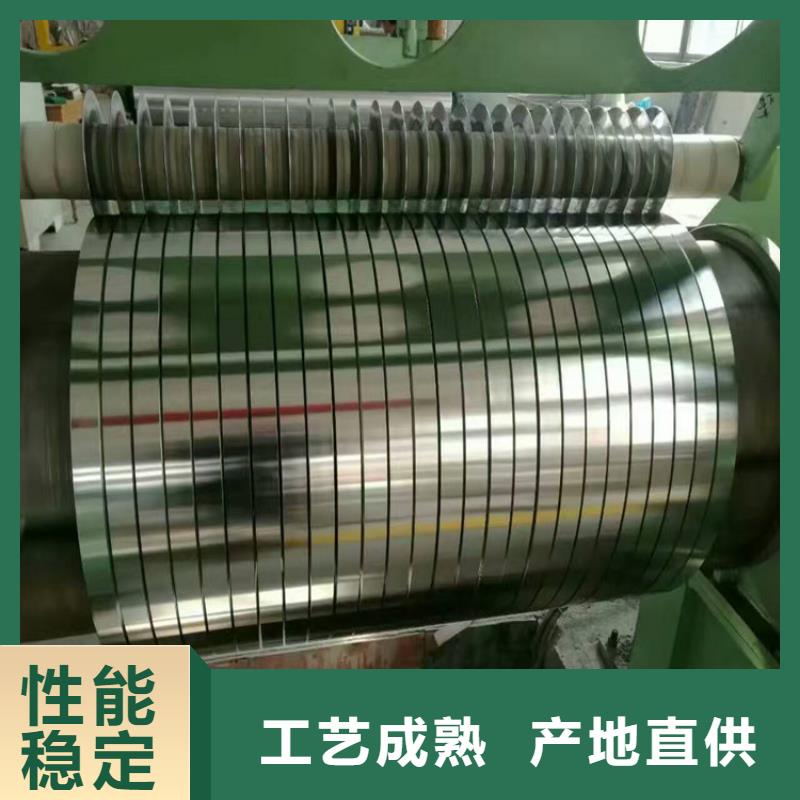 翊晟汽车钢马口铁 【宝钢镀锡】发货迅速企业旺旺
