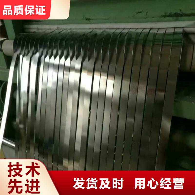 0.3鍍錫卷上海寶鋼寶鋼鍍錫卷