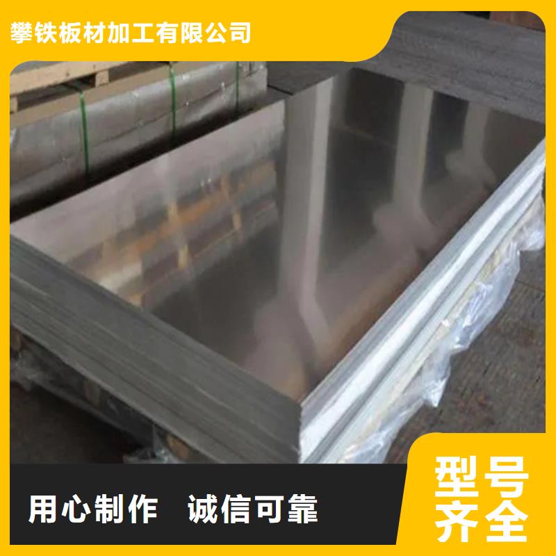 2023经验丰富#惠州订购薄铝板定制#源头厂家