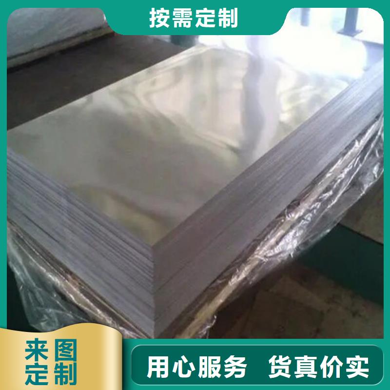 南京订购铝带厂家价格低