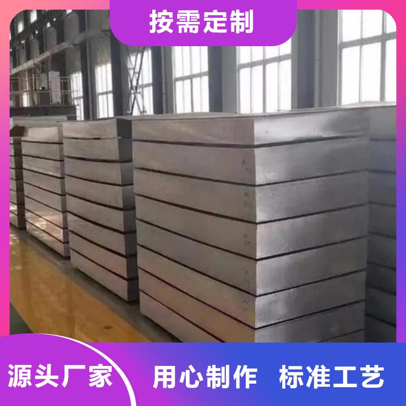合金铝板采购_庆阳找合金铝板