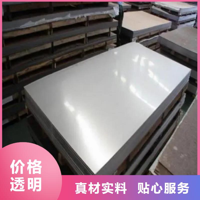 《惠州》直销花纹铝板-花纹铝板专业厂家