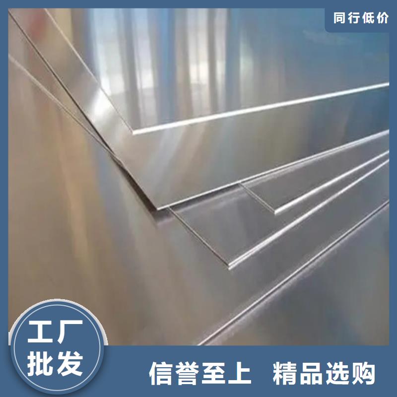 《惠州》直销花纹铝板-花纹铝板专业厂家