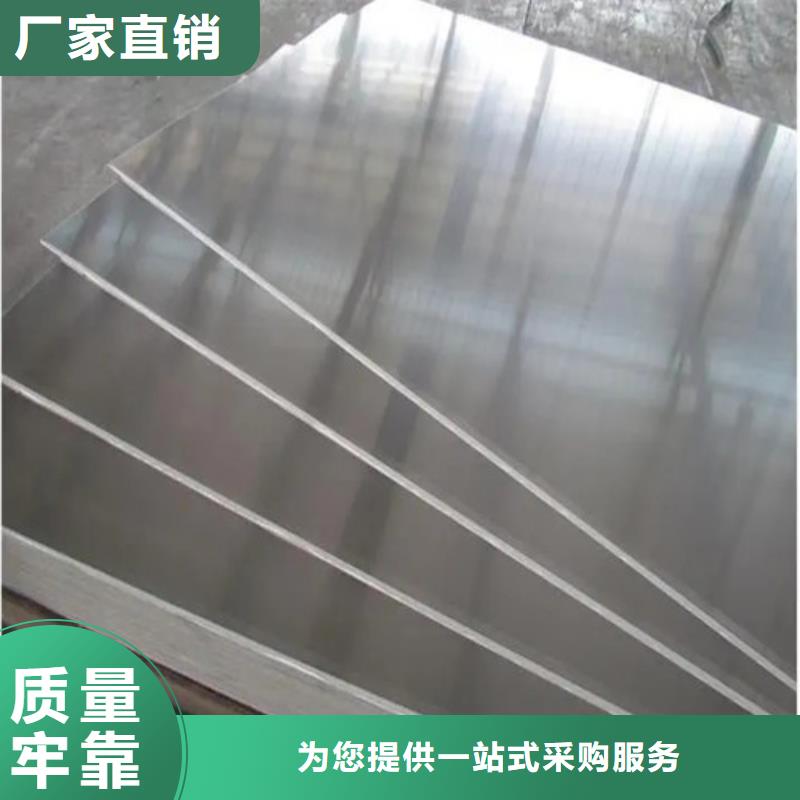 江门直供铝带、铝带生产厂家-认准攀铁板材加工有限公司
