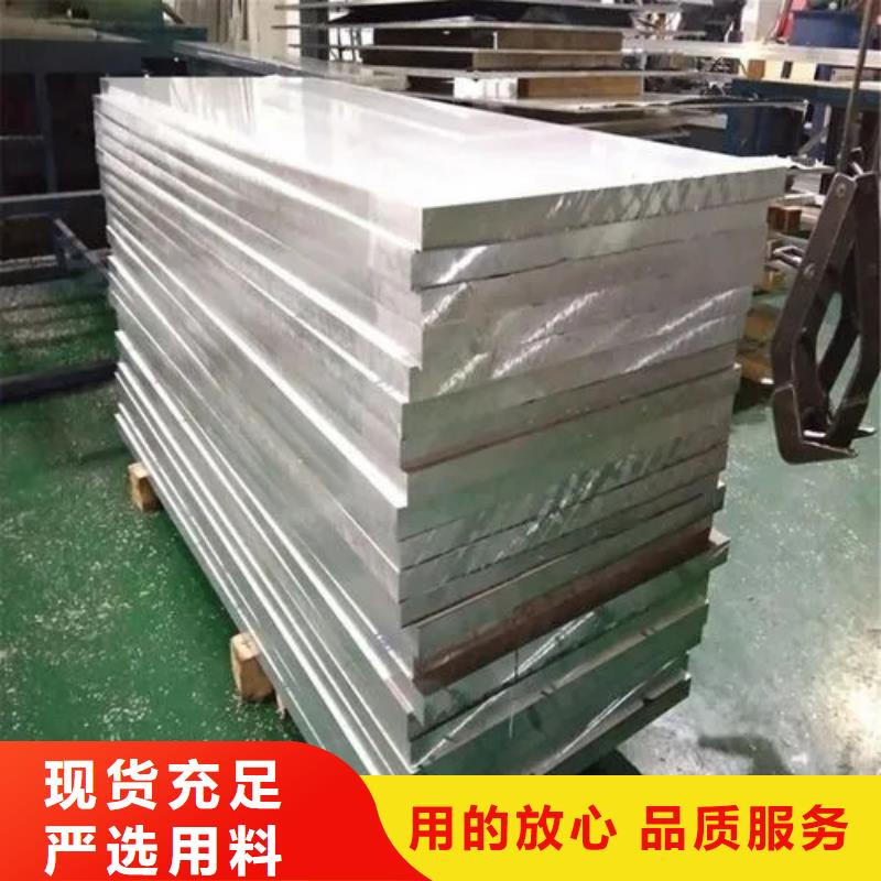 《毕节》生产供应中厚铝板的批发商