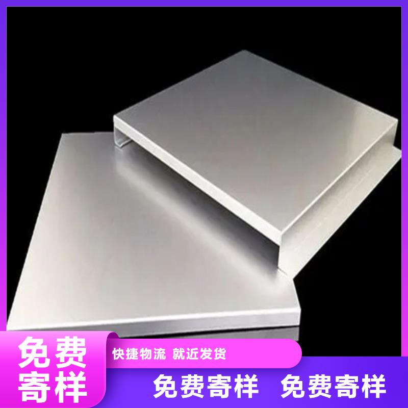 合金铝板采购_庆阳找合金铝板