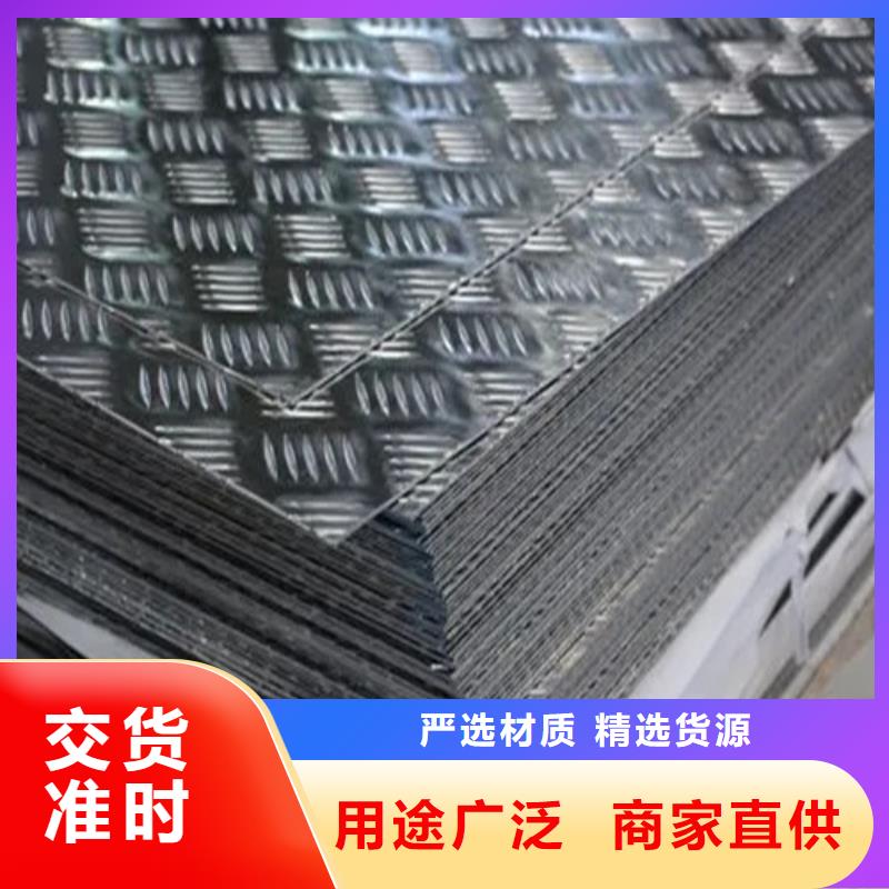 【莱芜】咨询专业生产制造中厚铝板的厂家