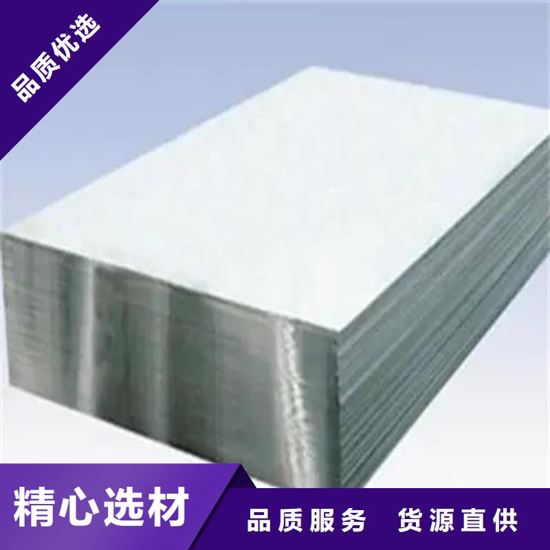 纯铝板-纯铝板专业生产