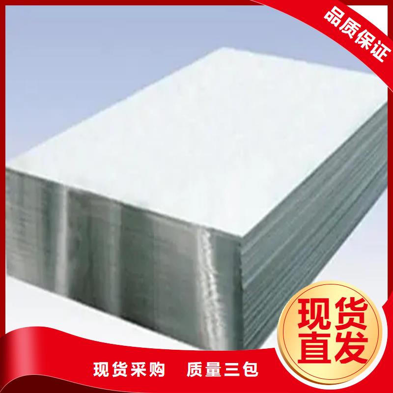 优质铝板-专业生产铝板