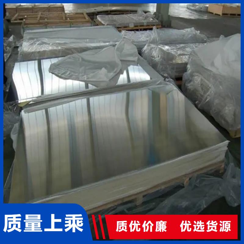 优质铝板-专业生产铝板