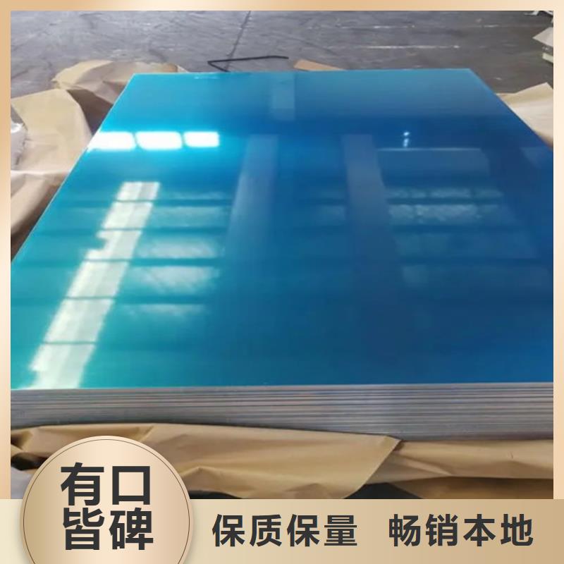 纯铝板-纯铝板专业生产
