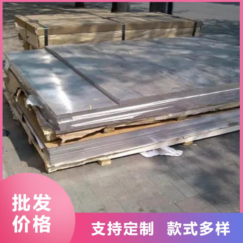 (汉中市洋县区)核心技术攀铁薄铝板出厂价