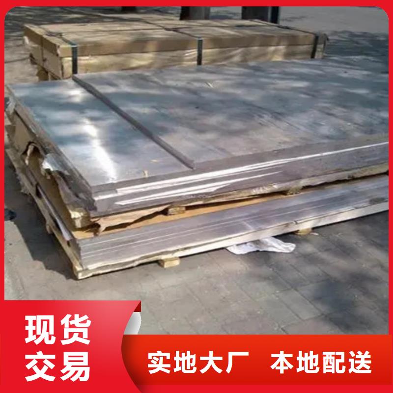 工期快的(上海)定制攀铁薄铝板厂家